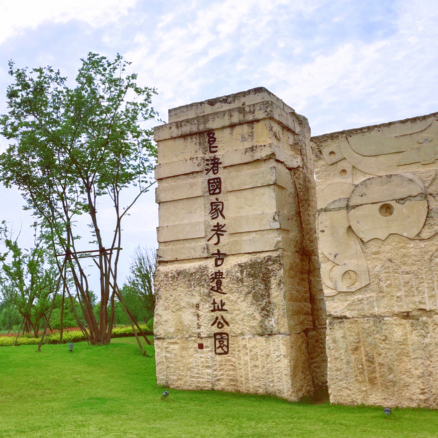 良渚古城遗址照片图片